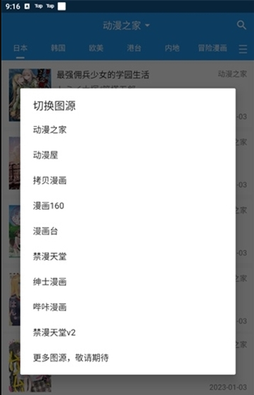 51漫画免费漫画页面看漫画