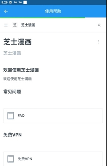 51漫画免费漫画页面看漫画