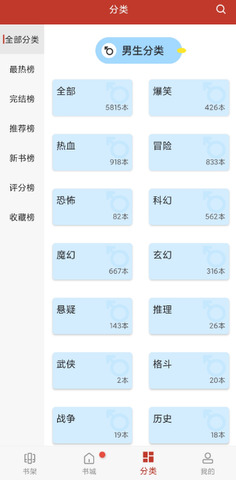 36漫画免广告版苹果版