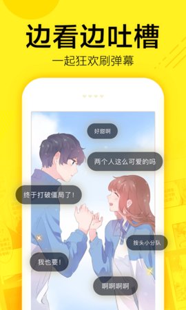 次元动漫网