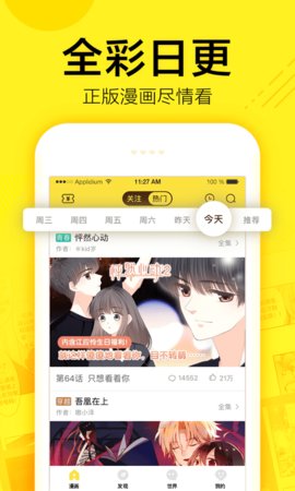 次元动漫网
