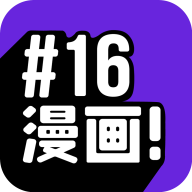 6漫画苹果