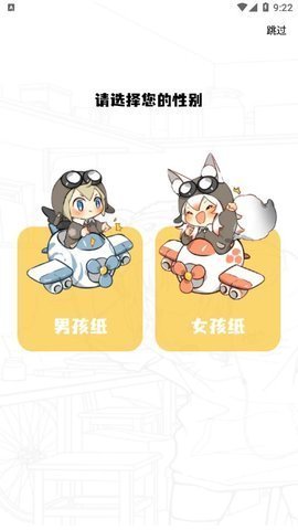 6漫画苹果