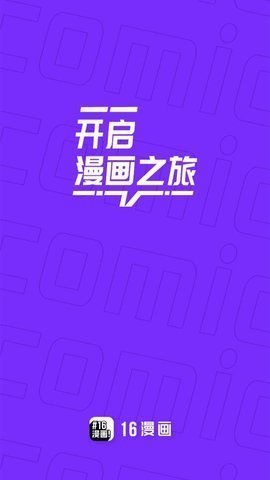 6漫画苹果