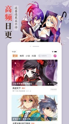 二次元动漫免费安装
