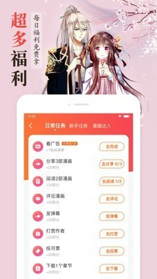 二次元动漫免费安装