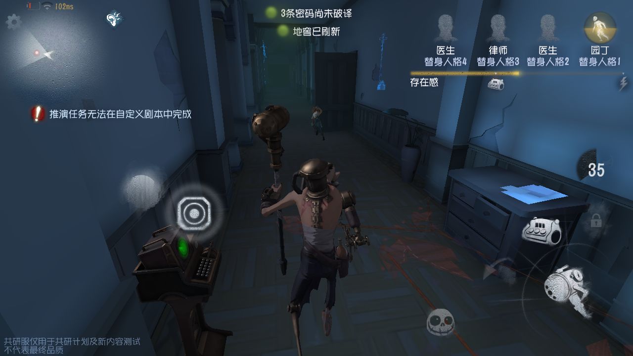 第五人格杰克内心怎么玩 第五人格杰克内心怎么玩