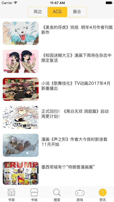 次元漫画登录页面在线看免费