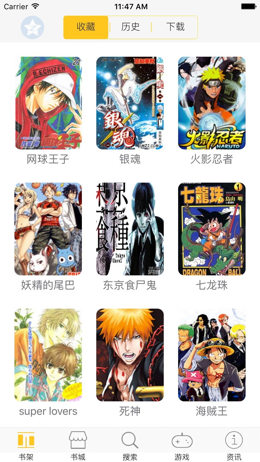 次元漫画登录页面在线看免费