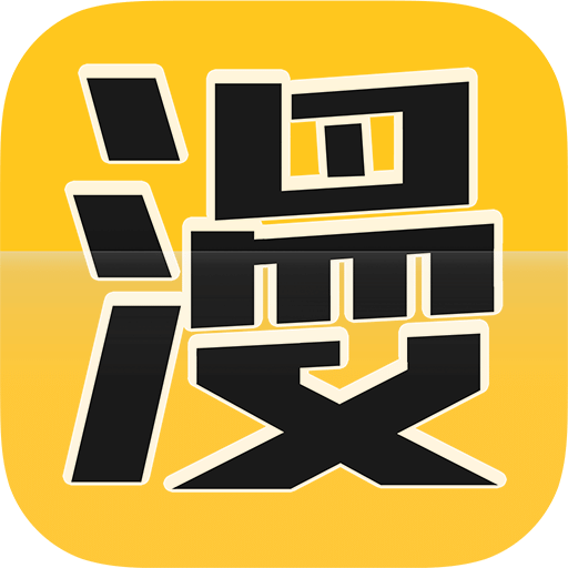 次元漫画登录页面在线看免费