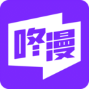 咚漫漫画官网