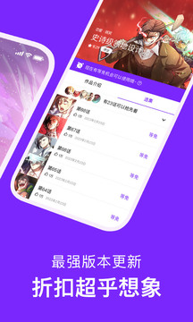 咚漫漫画官网