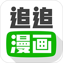 快看免费漫画app