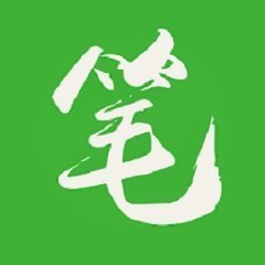 笔下文学漫画软件