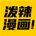 51漫画app