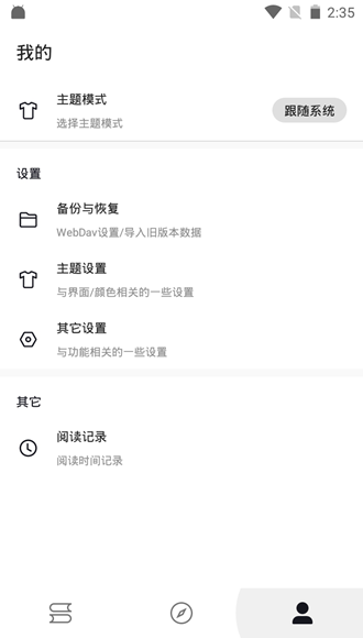 51漫画app