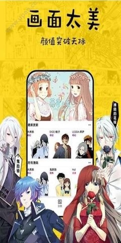get漫画最新版