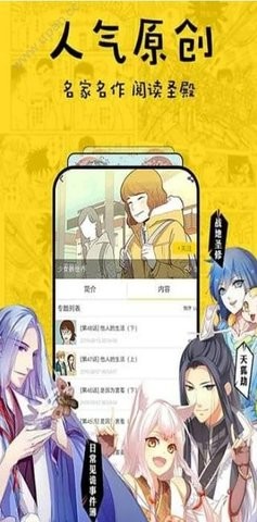 get漫画最新版
