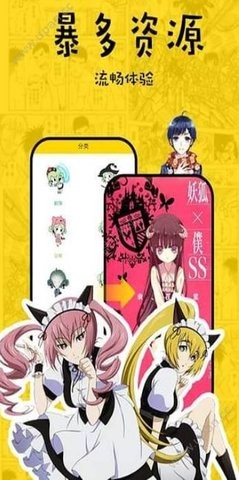get漫画最新版