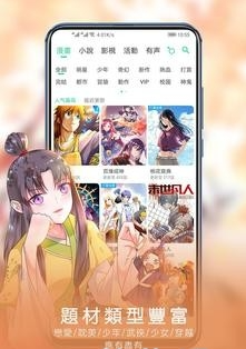 快看漫画免费版
