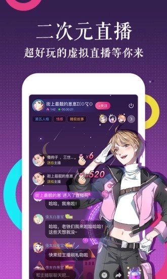 看脸时代漫画app