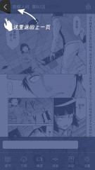 次元喵动漫app正版