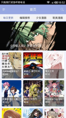 次元喵动漫app正版