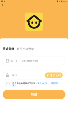 半次元动漫视频软件