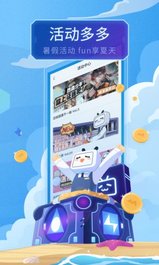 次元漫画app官网版