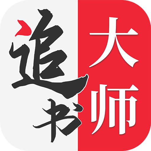 火星漫画app最新版