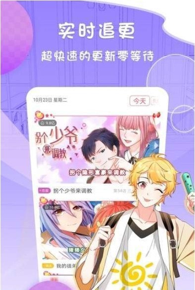 韩国漫画