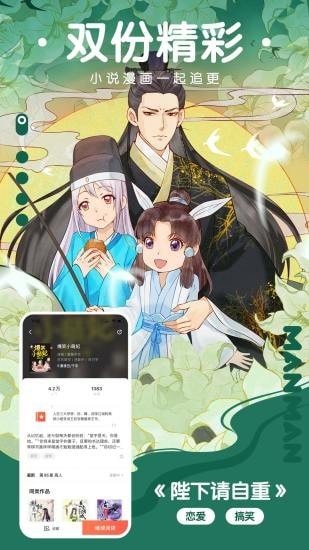 dc漫画app中文版
