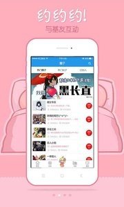 囧次元动漫官网版苹果