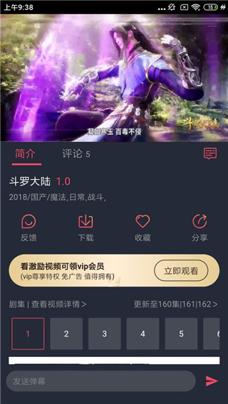 神漫画新版免费安卓