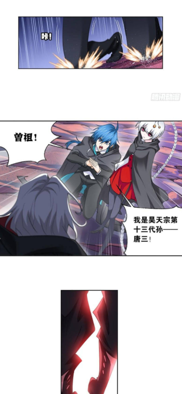哔哩哔哩漫画app