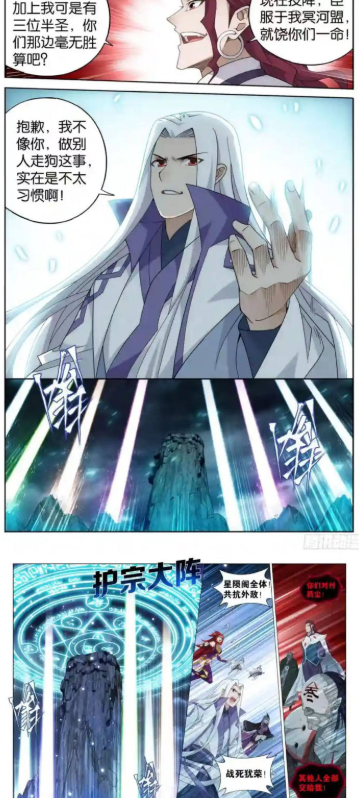 哔哩哔哩漫画app