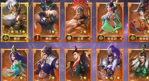 少年三国志2奇袭易京什么过