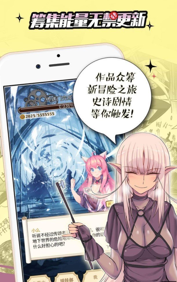 漫画大师app苹果