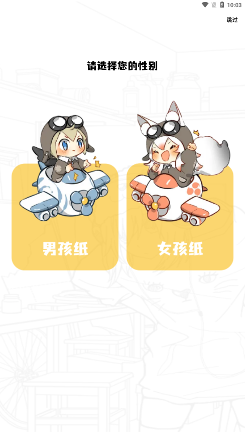 快看漫画app