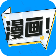 快看漫画app