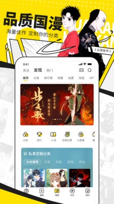 绵羊漫画app最旧