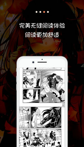 幸运星漫画