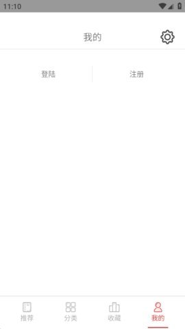 粉丝漫画app软件
