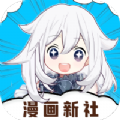 漫画铺官网安装