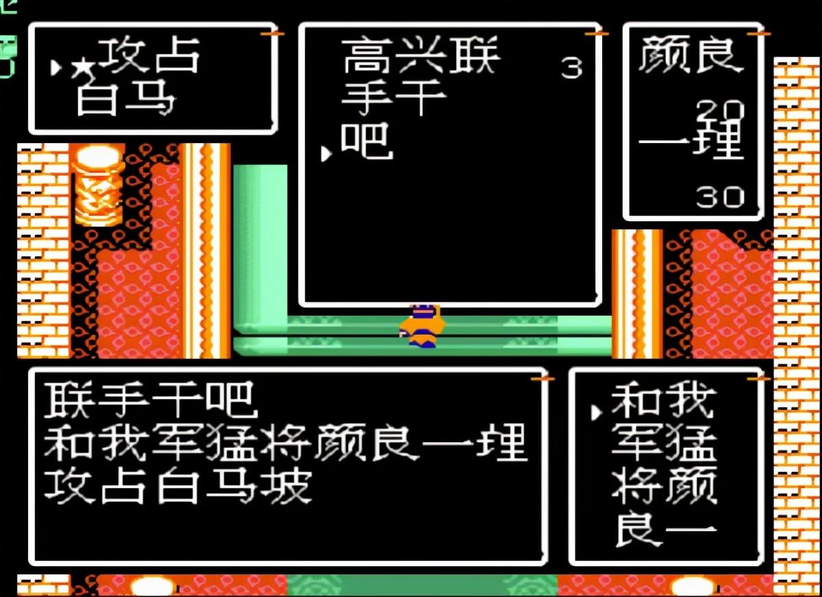 吞食天地颜良怎么合成 碎片合成有什么技巧