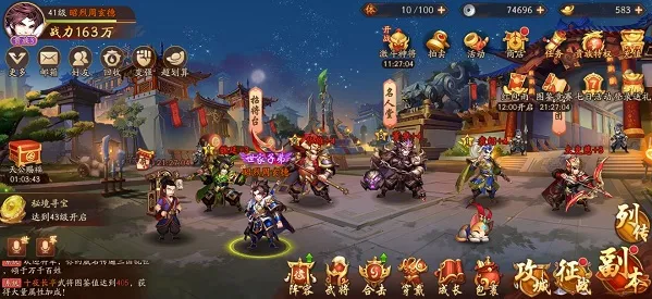 少年三国志2玉兔喵币怎么获得 少年三国志2玉兔喵币怎么获得