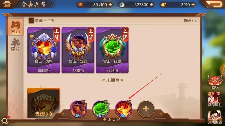 少年三国志这种游戏叫什么