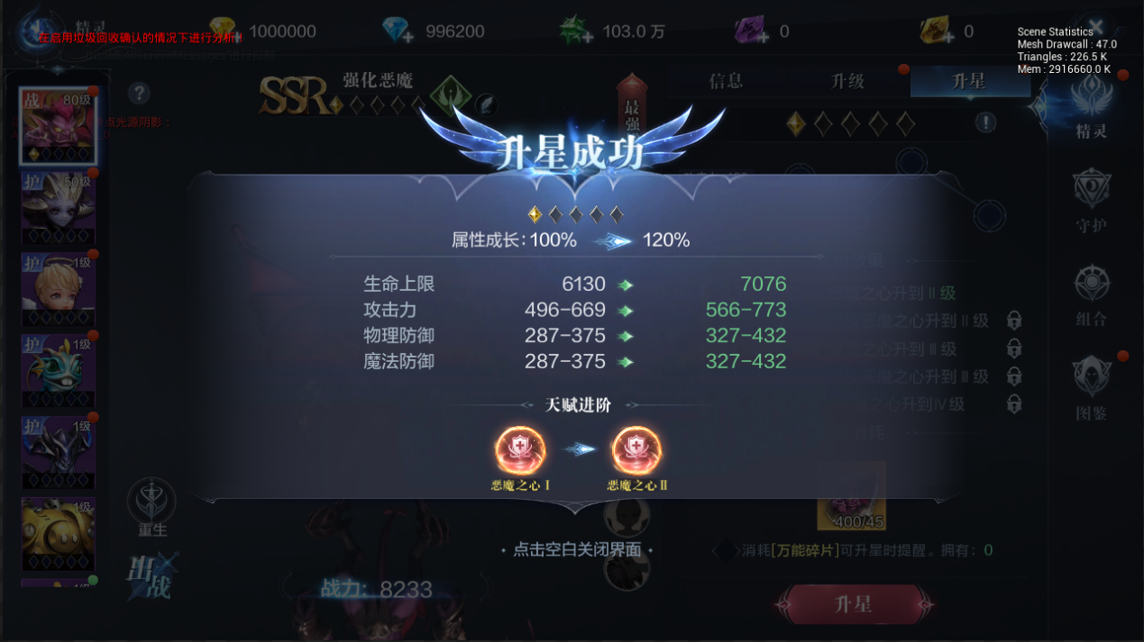 全民奇迹2怎么祭拜墓碑 全民奇迹2怎么祭拜墓碑