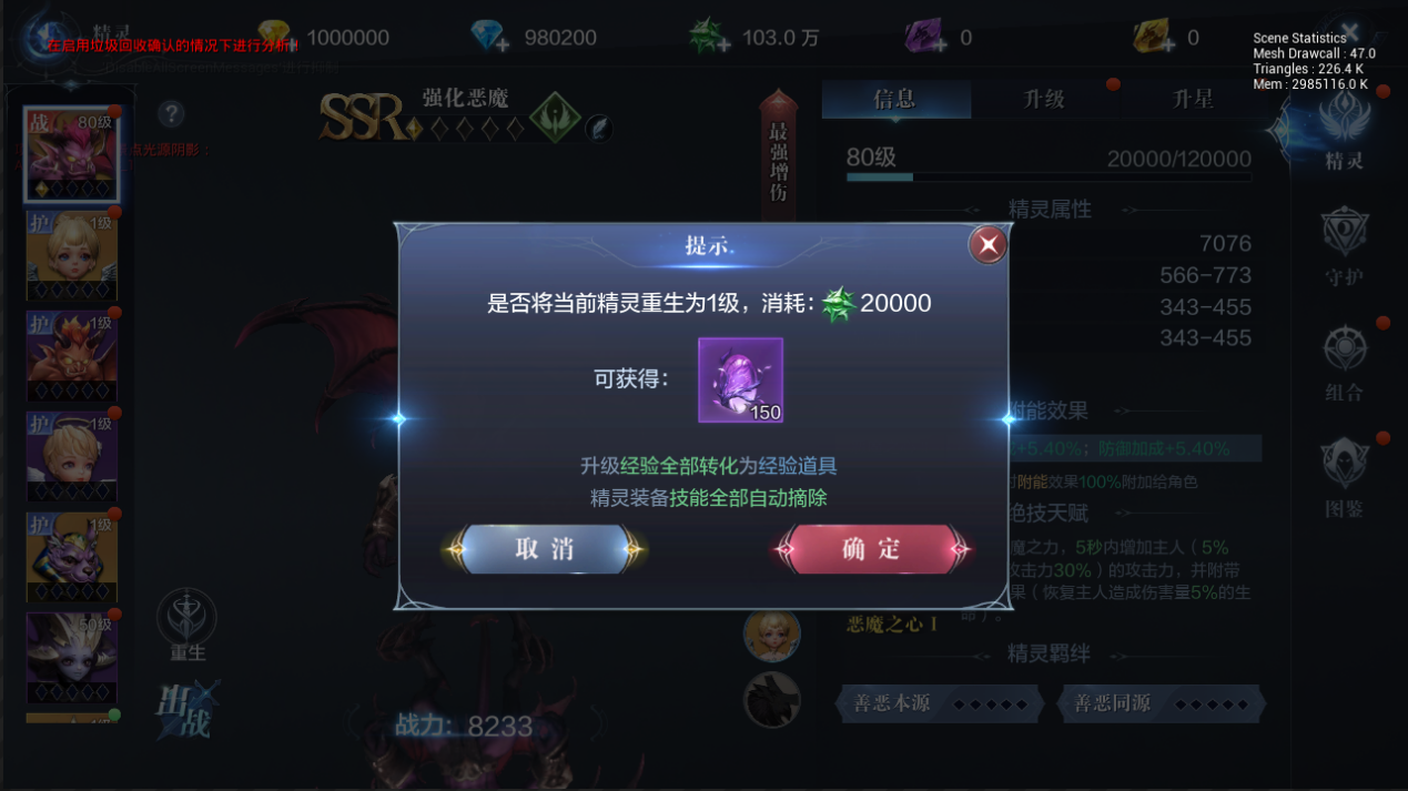 全民奇迹2怎么祭拜墓碑 全民奇迹2怎么祭拜墓碑