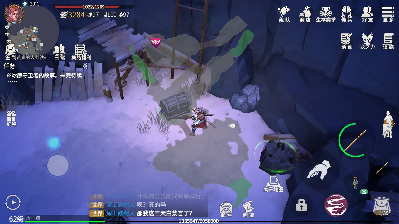 冰原守卫者动物油脂怎么获得 动物油脂有什么作用